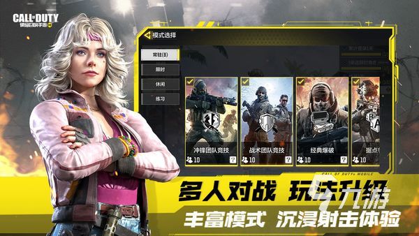 2022火爆的手游排行榜网游前十名 比较火爆的手机游戏下载