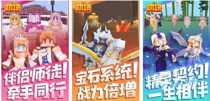 像素游戏排行榜前十名2022 好玩的像素手游有哪些