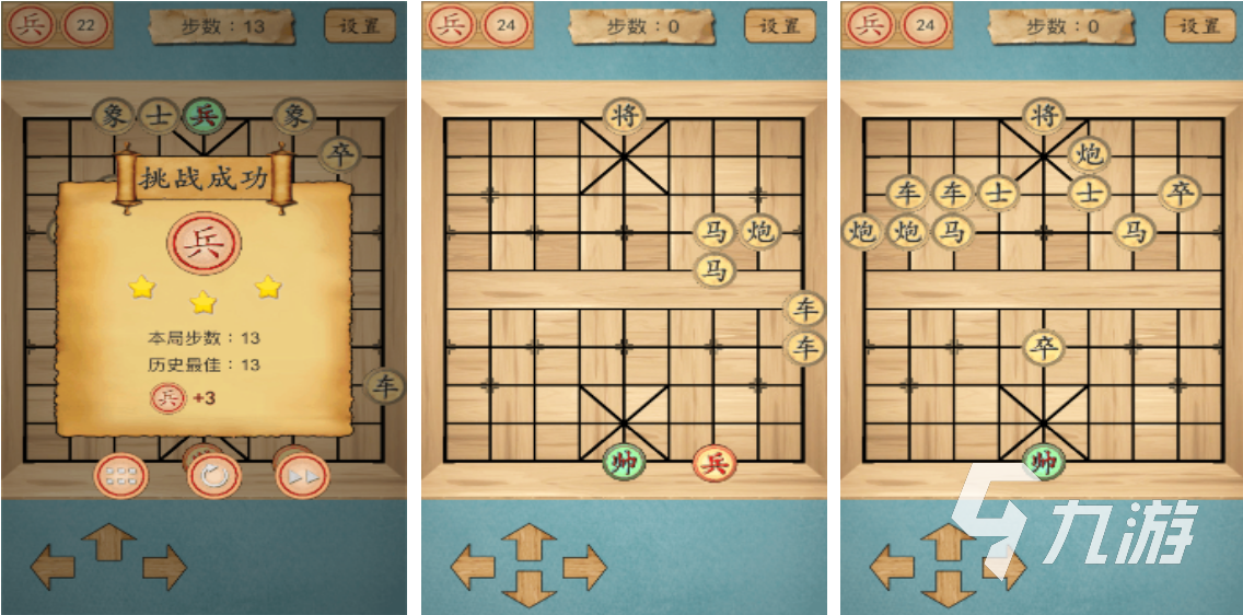 小时候玩的棋类游戏有哪些2022 好玩的棋类游戏有哪些