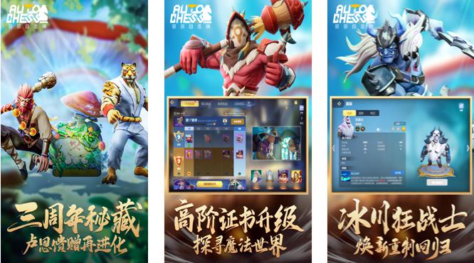 2022免费下载跳棋游戏排行榜前十名 好玩的十款棋类游戏下载推荐