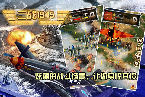最真实的模拟二战游戏有哪些2022 几款超好玩的模拟二战手游下载推荐