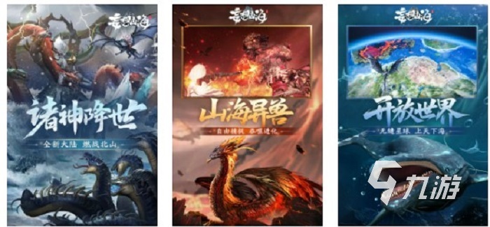 2022十大好玩的手机生存游戏下载 好玩的生存手游推荐