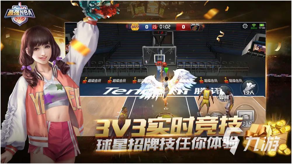 篮球游戏5v5中文版单机下载大全2022 5V5玩法的篮球手游合集