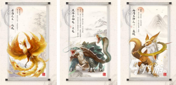 2022山海经哪款游戏好玩 好玩的山海经游戏下载推荐