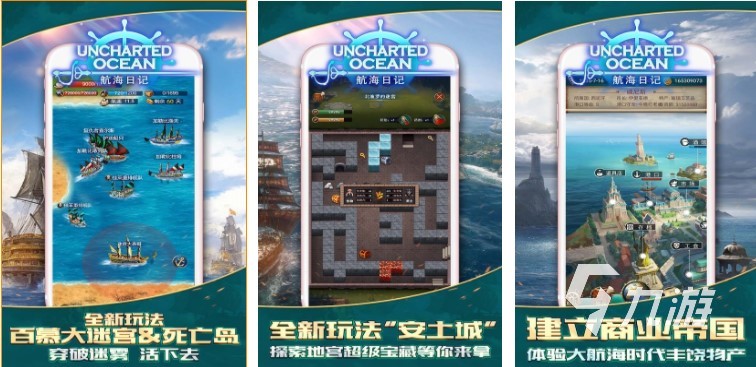 海賊游戲排行榜前十名2022 關(guān)于海賊的游戲有哪些