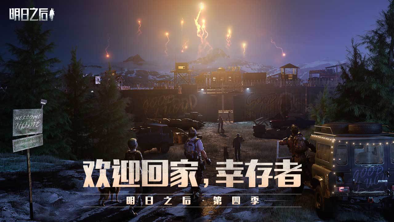 2022全部大游戏有哪些 好玩的大型手机游戏下载排行