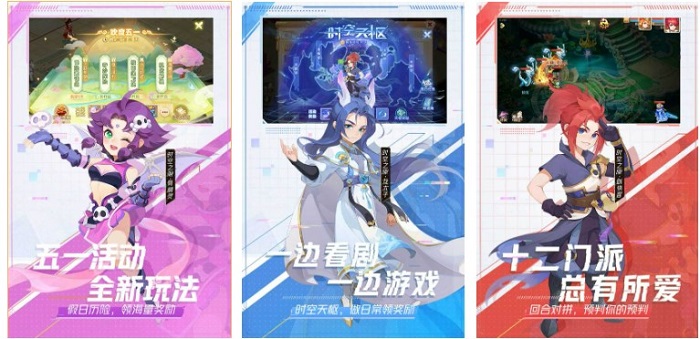 2022平台互通手游排行榜前十名 可以进行平台互通的游戏有哪些