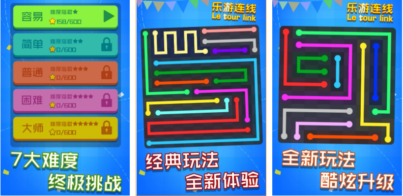 宝宝连线游戏app软件下载大全2022 好玩的宝宝连线游戏推荐