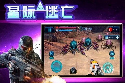 生存逃亡游戏排行榜前十名2022 生存逃亡游戏大全榜单推荐