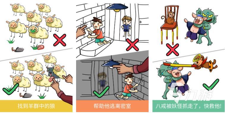 2022休闲益智游戏大全下载 好玩益智的休闲游戏大全有哪些