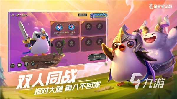 2022什么游戲可以情侶一起玩 適合情侶一起玩的手游推薦