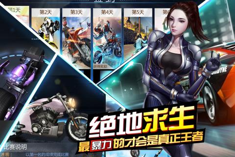 2022好玩的真实摩托手游大全 好玩的真实摩托手游榜单推荐