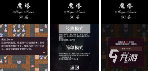 80后兒時游戲有哪些2022 兒時游戲大全下載合集