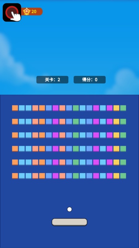 哈喽打砖块截图1