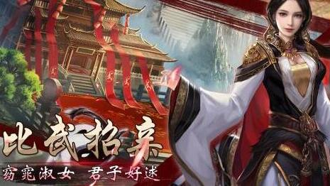 三国美女后宫手游哪个好玩2022 好玩的三国美女后宫手游合集