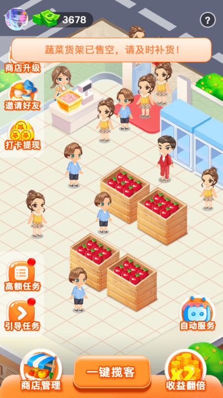 朵朵鲜花乐园截图1