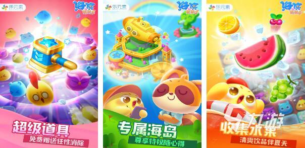 2022對(duì)對(duì)碰游戲免費(fèi)下載大全 免費(fèi)對(duì)對(duì)碰手游推薦