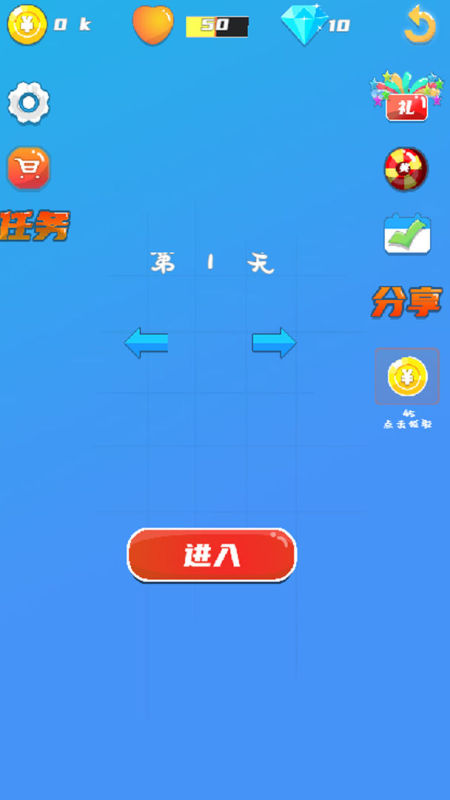 僵尸墓园截图1