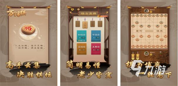 免费单机军棋游戏下载大全2022 好玩的免费单机军棋手游合集