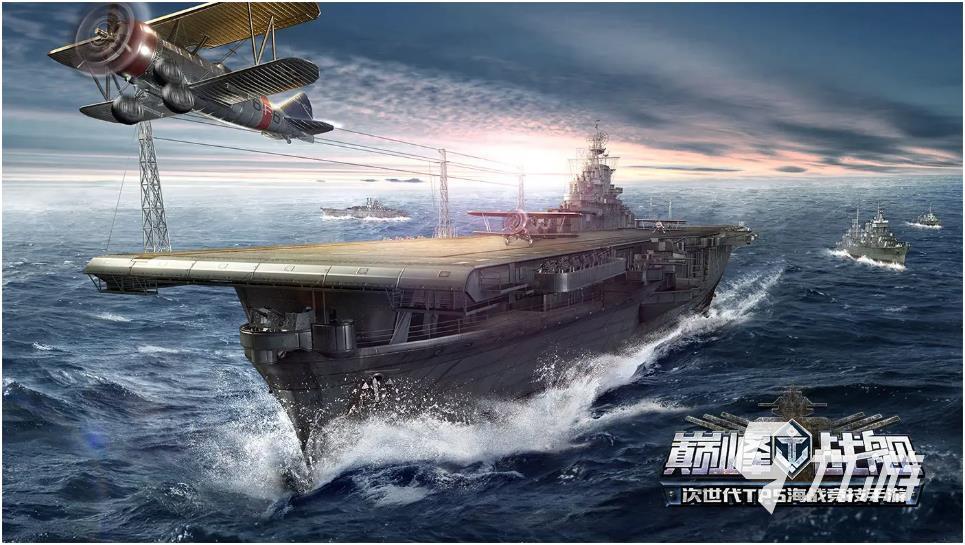 戰(zhàn)艦類手游排名前十名下載推薦2022 好玩的戰(zhàn)艦題材游戲合集