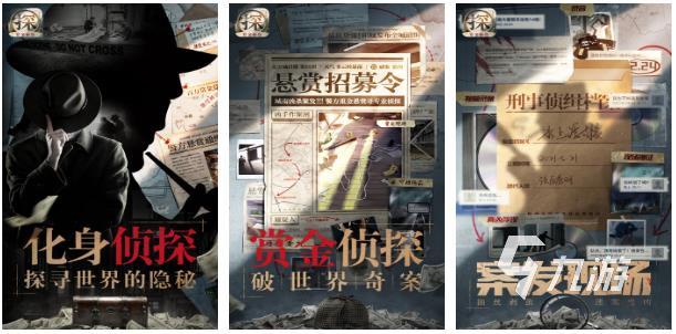 2022和隐形守护者类似的游戏有哪些 真人互动手游推荐