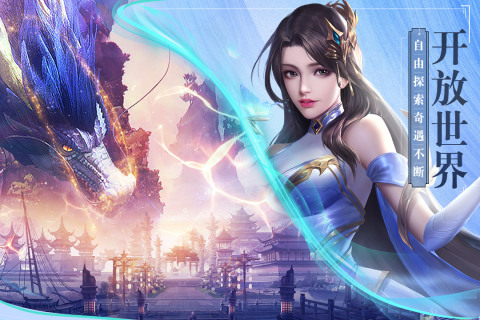 不氪金的好玩手游排行榜2022前十名 好玩的手游大全榜单下载推荐截图