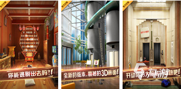 2022环游世界游戏下载大全 有趣的环游世界手游下载