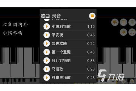 免费钢琴游戏下载安装大全2022 免费的钢琴手游推荐