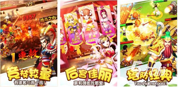 2022单机版三国塔防游戏有哪些 单机三国塔防手游合集