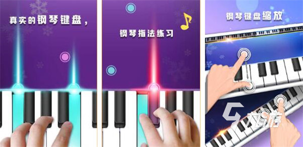 免费钢琴游戏下载安装大全2022 免费的钢琴手游推荐