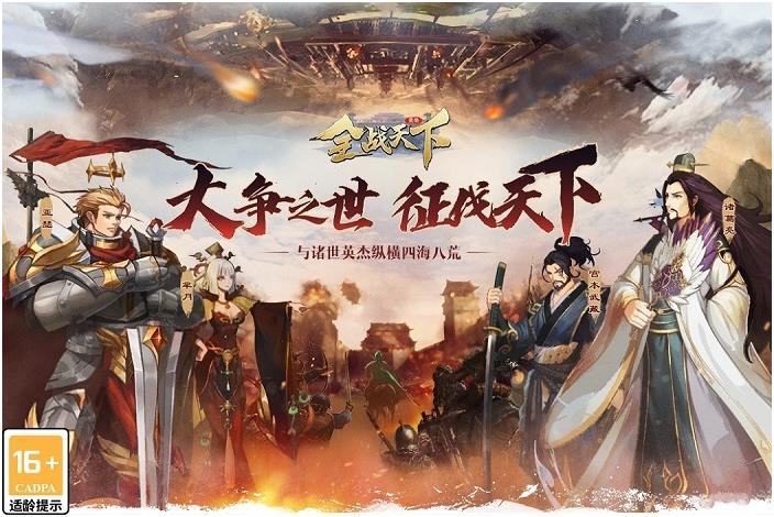 2022有什么好玩的战争策略游戏推荐 最新策略手游推荐截图