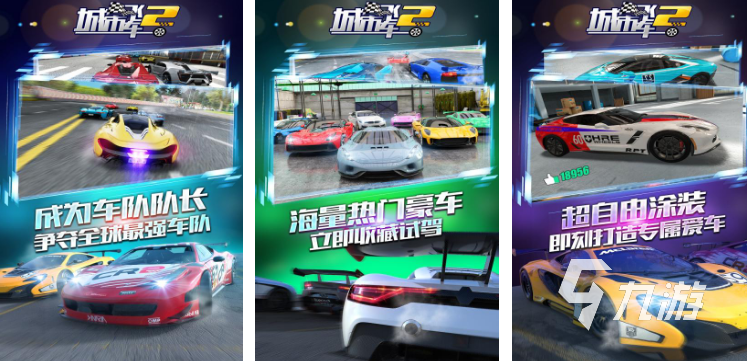 2022中国高速驾驶模拟器游戏下载推荐 好玩的高速开车游戏推荐