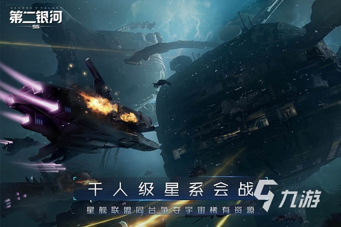 戰(zhàn)艦類手游排名前十名下載推薦2022 好玩的戰(zhàn)艦題材游戲合集