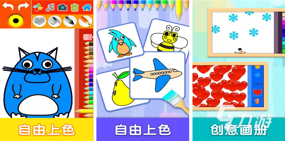 2022和小孩玩的互动游戏有哪些 有趣和小孩玩的互动手游推荐
