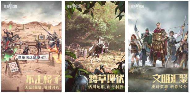 三国战略游戏哪个好玩2022 好玩的三国策略游戏推荐