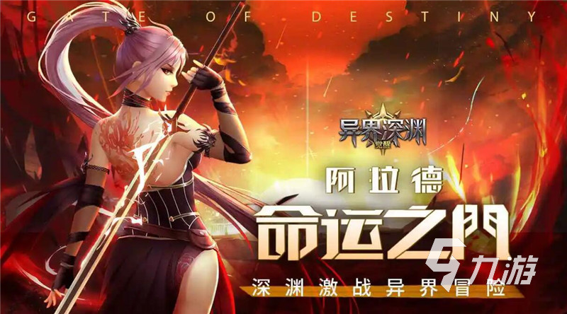好玩的觉醒游戏有哪些2022 觉醒类手游推荐