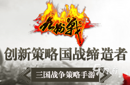 有什么好玩的战略游戏推荐下载2022 最新策略游戏合集