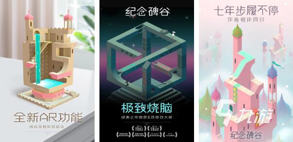 2022好玩的烧脑几何游戏有哪些 烧脑几何手游推荐