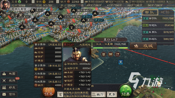 2022带兵打仗的游戏手机版免费下载 带兵打仗的手游推荐