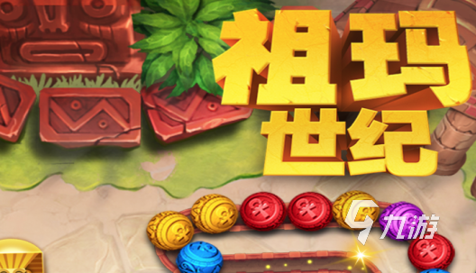 祖玛单机游戏免费下载大全2022 几款超级好玩的祖玛单机手游下载推荐