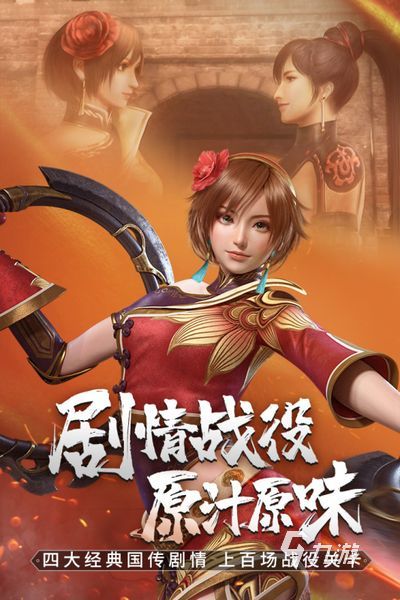 2022三国所有游戏大全免费下载 三国所有游戏大全排行榜