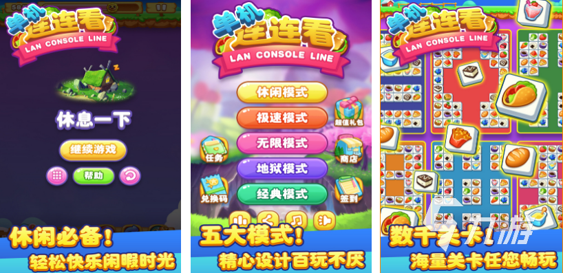 催眠游戲安卓版下載2022 好玩的催眠游戲安卓版有哪些