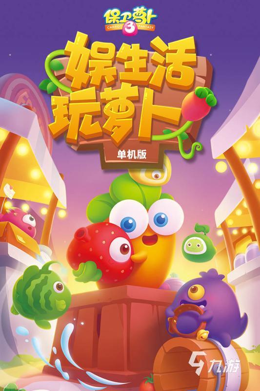 真正好玩的手游排行榜2021不氪金 2021耐玩不氪金的手游有哪些