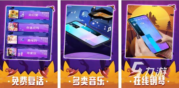 内存低而且好玩的游戏下载合集2022 内存低且好玩的游戏榜单推荐