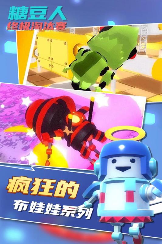 2022十大好玩又有趣的游戏推荐 最新有趣的游戏排行榜截图