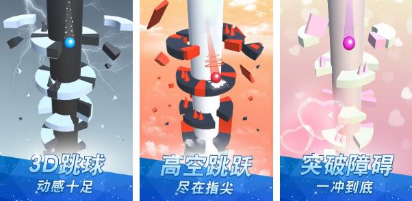 内存低而且好玩的游戏下载合集2022 内存低且好玩的游戏榜单推荐截图