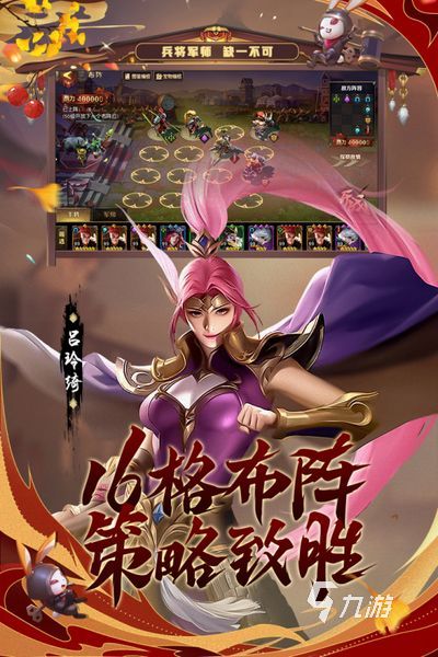 2022三国所有游戏大全免费下载 三国所有游戏大全排行榜