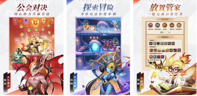 2022最新魔幻手游下載大全 好玩的魔幻手游推薦