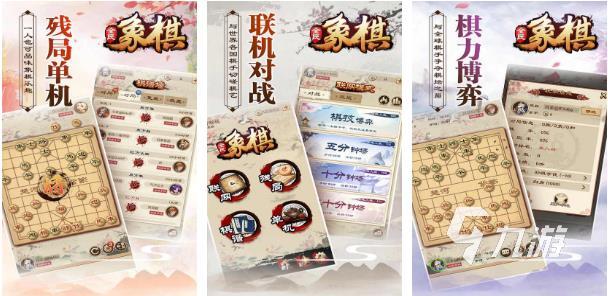 好玩的1v1游戏有哪些2022 好玩的1v1游戏榜单推荐
