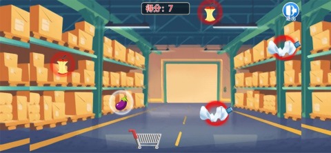 大超市截圖1